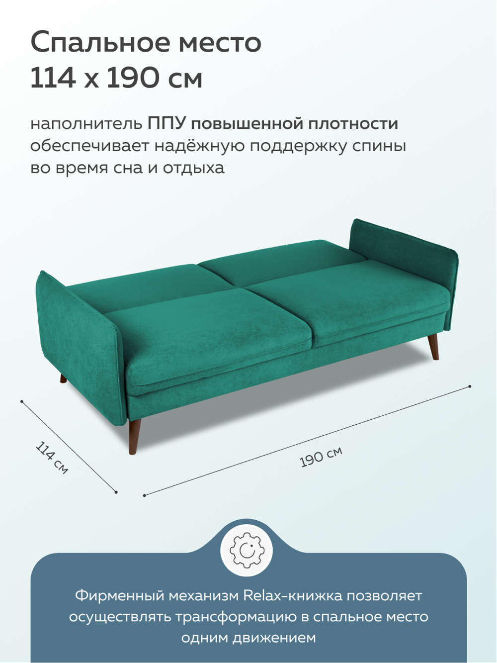 ЭНН Диван Релакс 3 с подушками