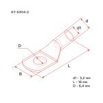 Наконечник медный луженый ТМЛ-Р 4–6 (4мм² - Ø6мм) (в упак. 10 шт.) REXANT