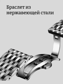 Часы наручные кварцевые POEDAGAR на металлическом браслете, черный W9022100-05