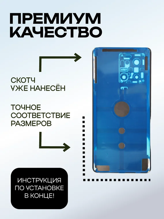 Задняя крышка для IQOO 11S черная (Black) со стеклом камеры