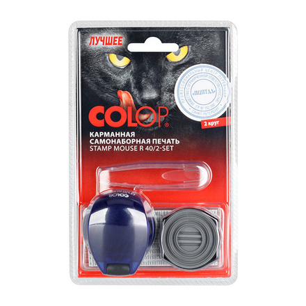 Карманная самонаборная печать Colop Mouse R40-Set (2 круга)