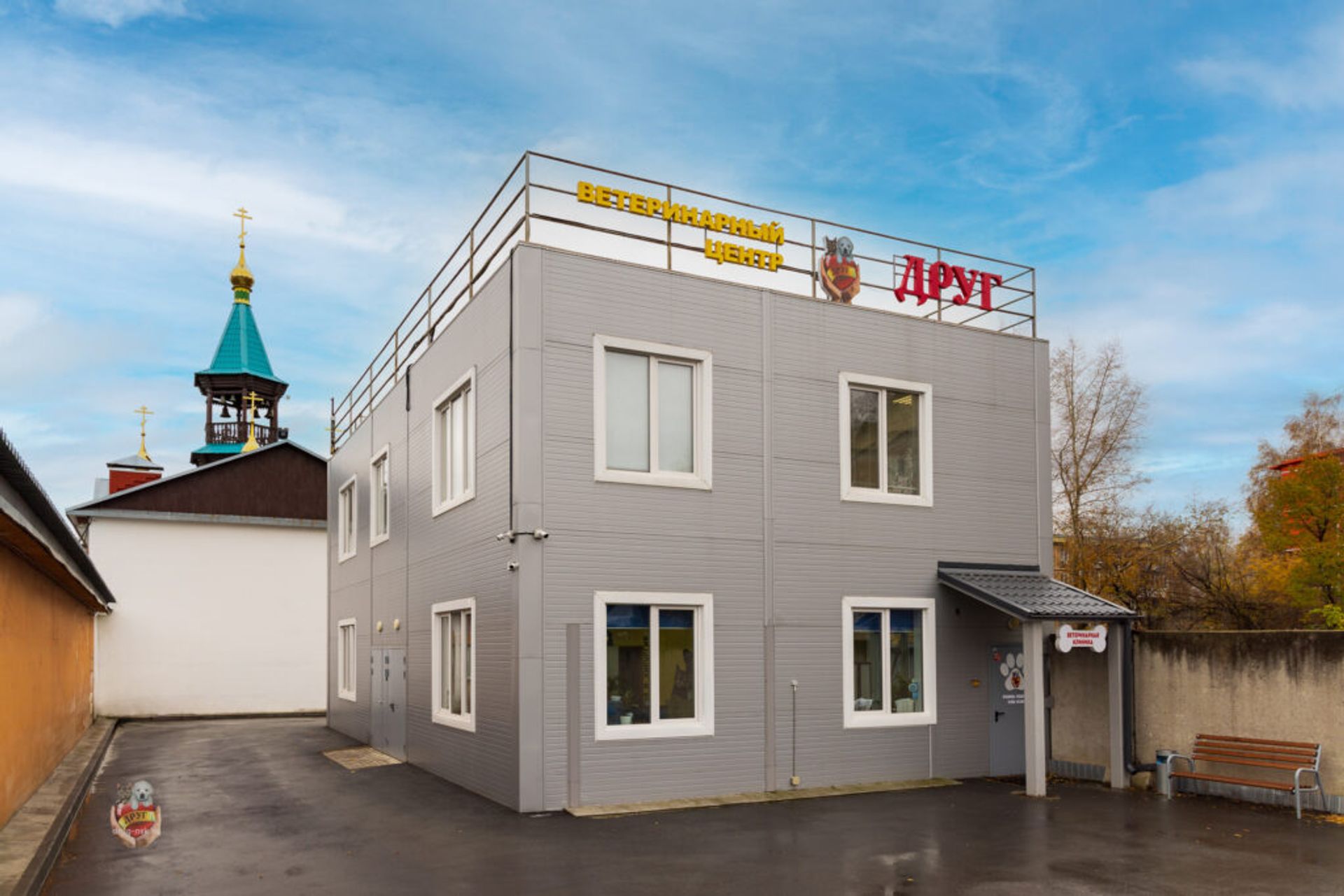 г. Новосибирск, ул. Новогодняя 24/3