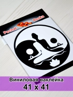 Инь Янь - Йог и лотос