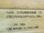 Бачок отопителя 7L
