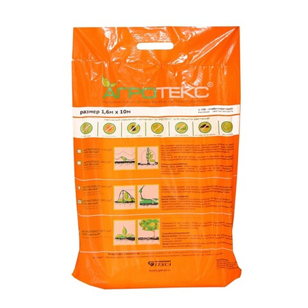 Укрывной материал АгроГРЯДКА 60 УФ 1,6*10м