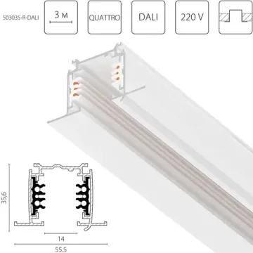 Трек шестиконтактный встраиваемый 3-фазн со стыковочными пазами (круглые медные жилы)3м 503035-R-DALI белый Quattro/DALI Lightstar