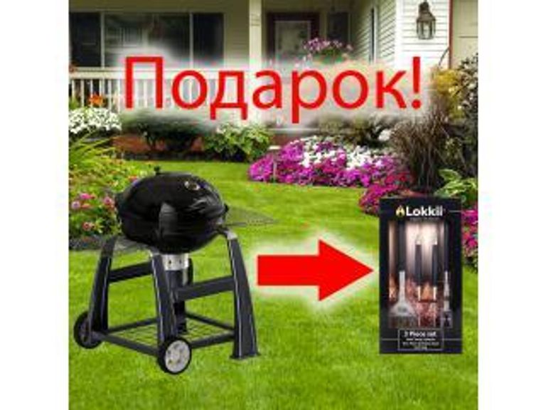 Готовим на гриле круглый год!