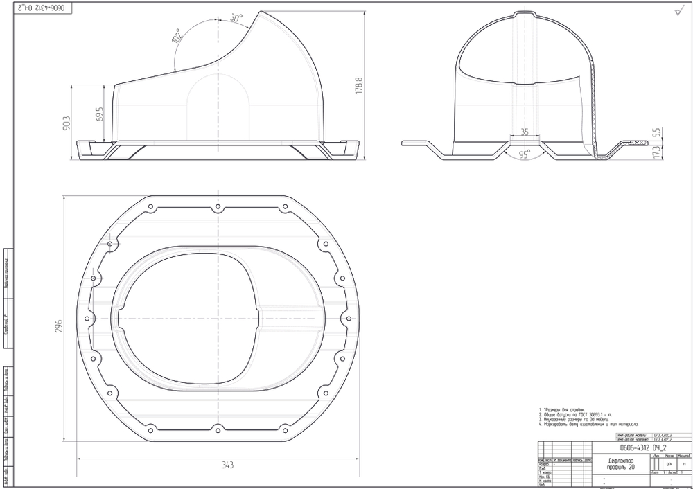 Проходной элемент PROF-20 для металлопрофиля С20, серия Static, темно-коричневый (подходит для кровли RAL 8019 , RR32, темно-коричневый ), Gervent