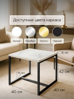 Компактный журнальный стол-куб