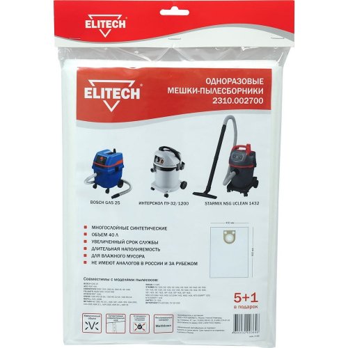 Мешки для пылесоса ELITECH для GAZ 25