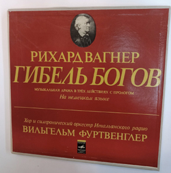 Рихард Вагнер Хор И Симфонический Оркестр Итальянского Радио, Вильгельм Фуртвенглер Гибель Богов