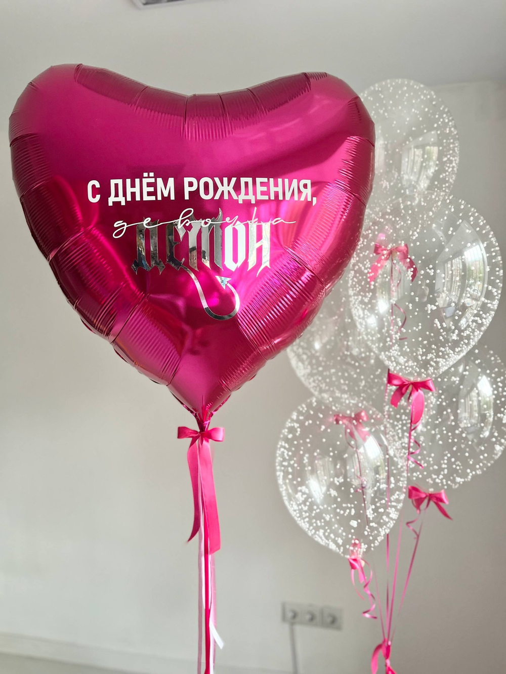 Воздушные шары на день рождение для девушки розовый/фуксия №3628