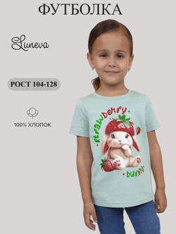 6-87-6 Футболка для девочки