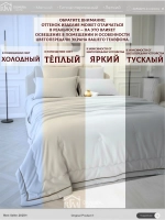 Постельное белье с одеялом Евро