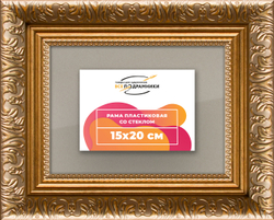 Рамка 90x90 для постера и фотографий