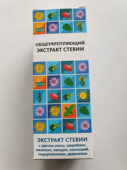 Экстракт стевии Общеукрепляющий