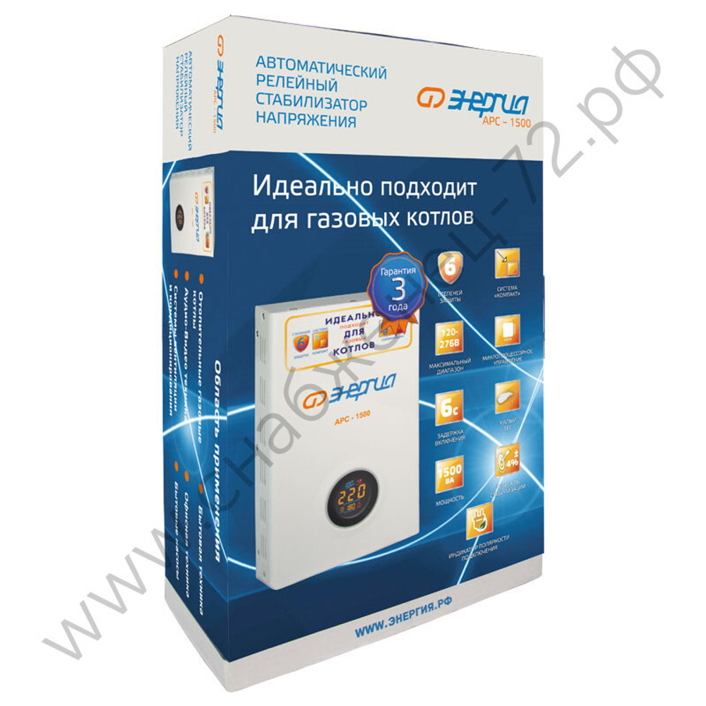 Стабилизаторы напряжения Энергия АРС