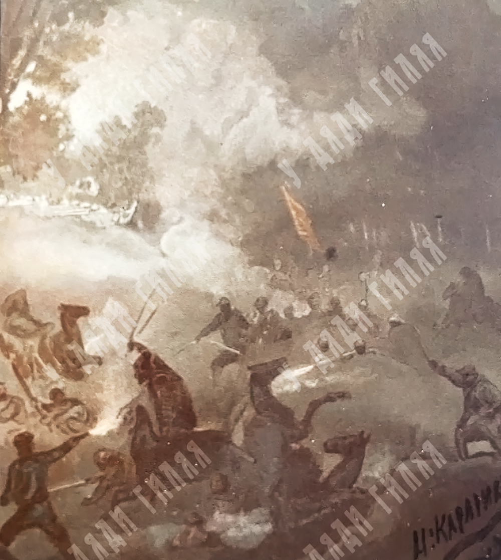 Каразин Н. Н. Сражение под Чандыром 16 июня 1873 года. Литография. 1880-е гг.