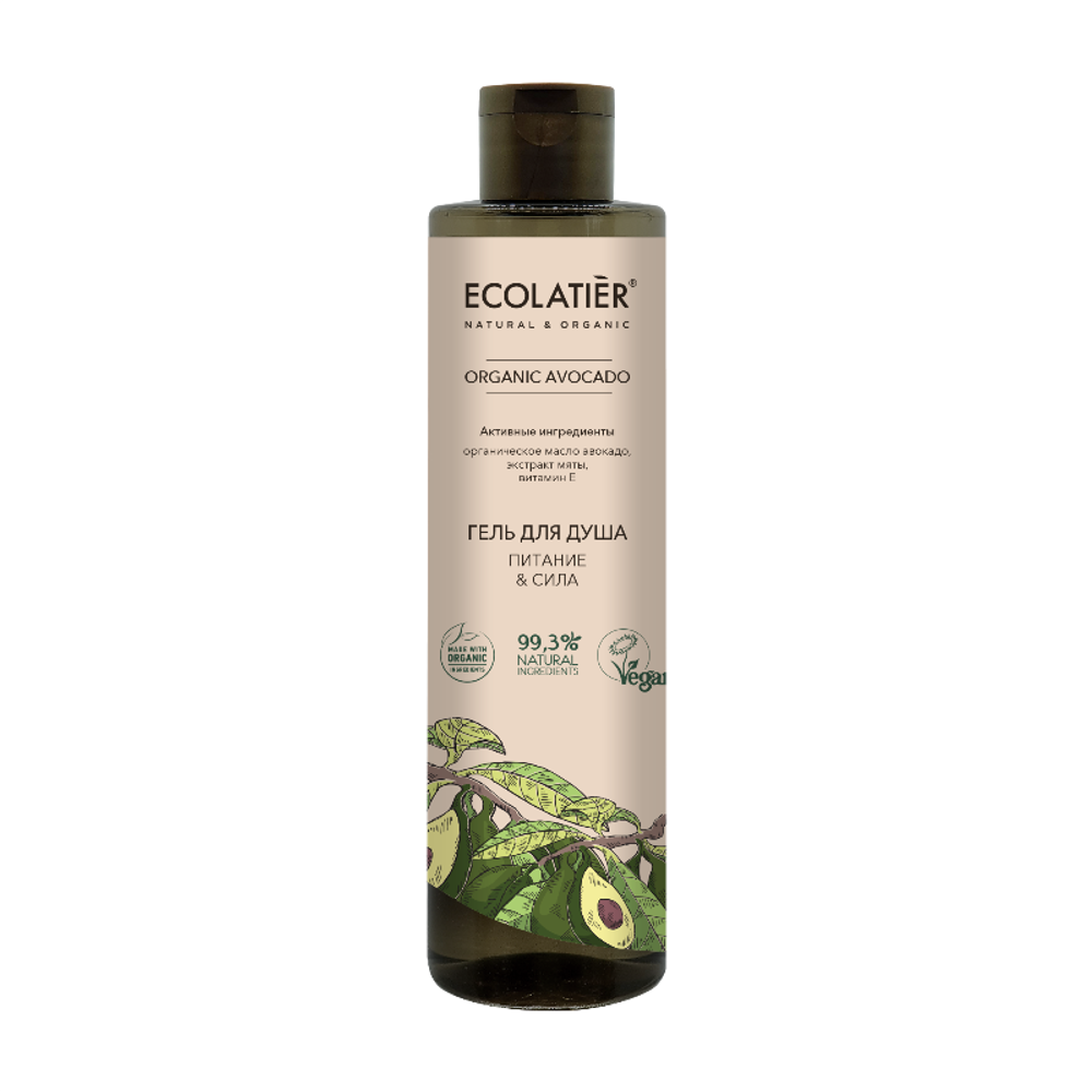 Гель для душа Питание и Сила ORGANIC AVOCADO 350мл (ECOLATIER)