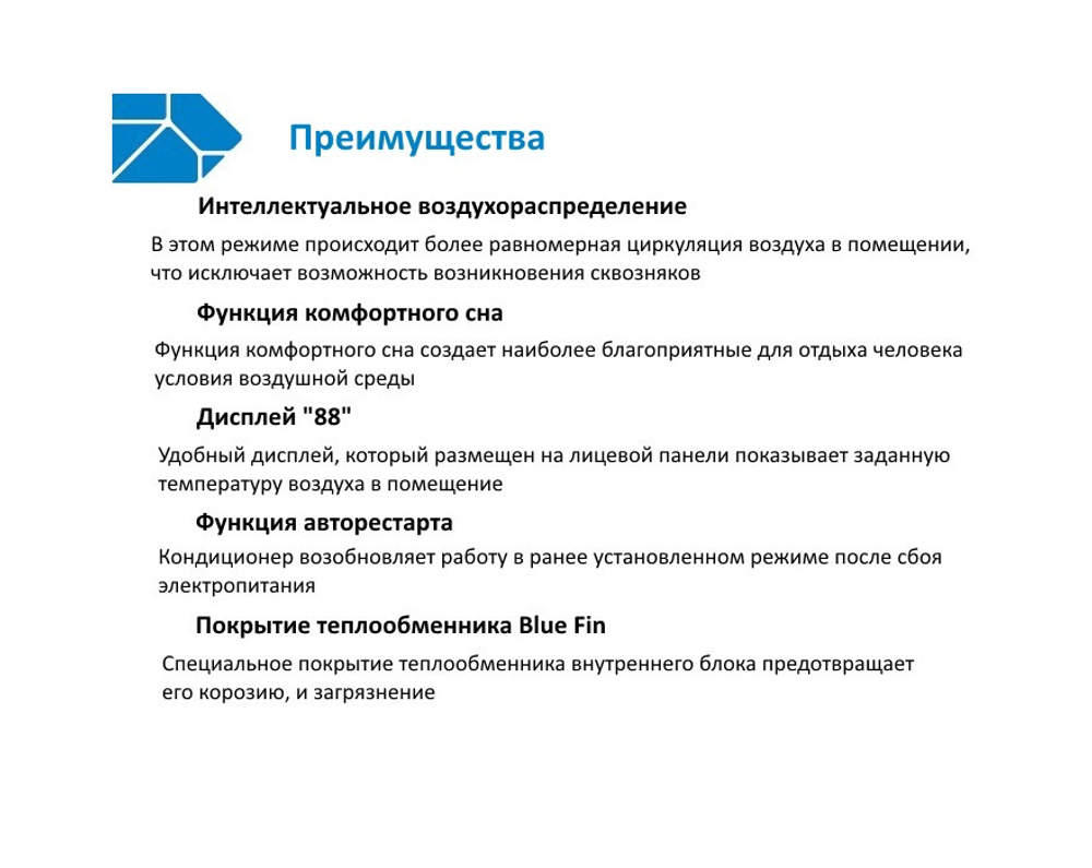 Настенный внутренний блок Haier AS242MGERA inverter