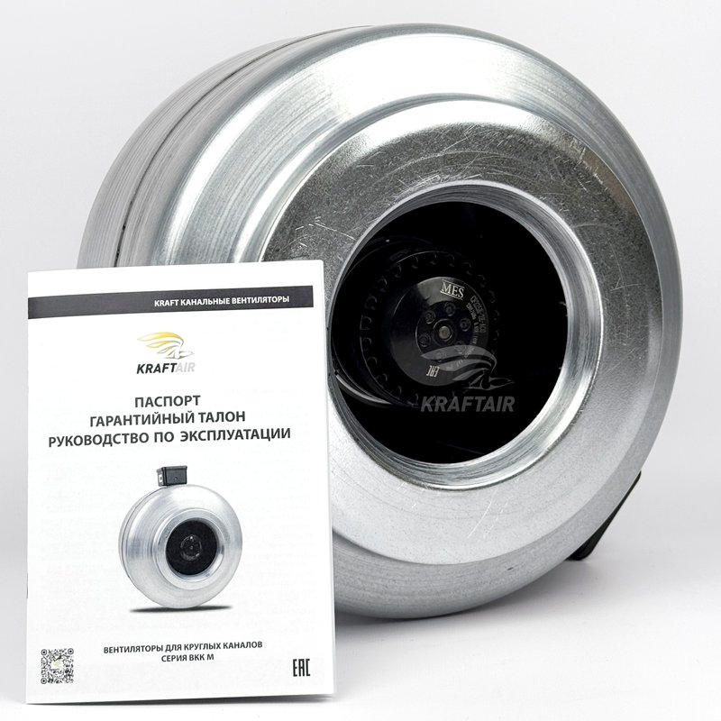 Вентилятор канальный ВКК-250 М