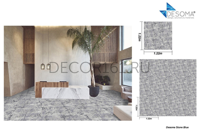 Ковер рулонный Desoma Stone blue, плотность 800 гр./м.кв., 100% ПА, шир. 3.66м, основа иск джут Desoma (Десома) 100% ПОЛИАМИД PA