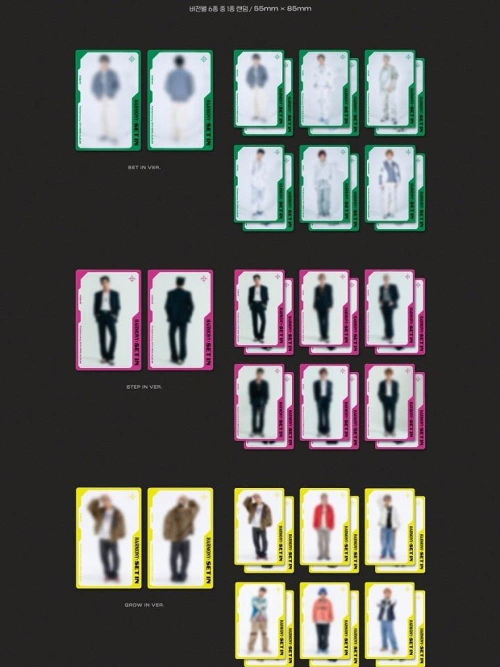 Альбом P1Harmony - HARMONY : SET IN 5th Mini Album RANDOM Version