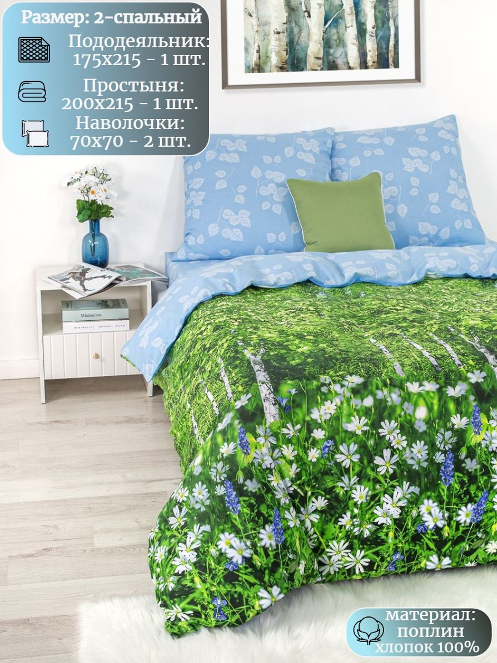 Постельное белье 1 5 спальное, постельное белье детское, постельное белье 1 5 спальное для мальчика, поплин, 100% хлопок, наволочки 70х70
