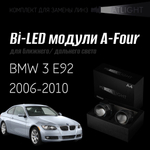Bi led линзы 3.0 для фар на BMW 3 E92 2006-2010 без AFS , би лед линзы Statlight A-Four, комплект 2 шт