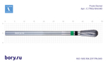 Фреза твердосплавная Frank Dental типа HP - C.77EQ.104.040