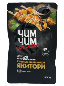 Соус для куриных шашлычков Якитори Чим-Чим 90 г