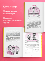 Приключения котят и щенят. Котенок Плюша, или Пушистые приключения