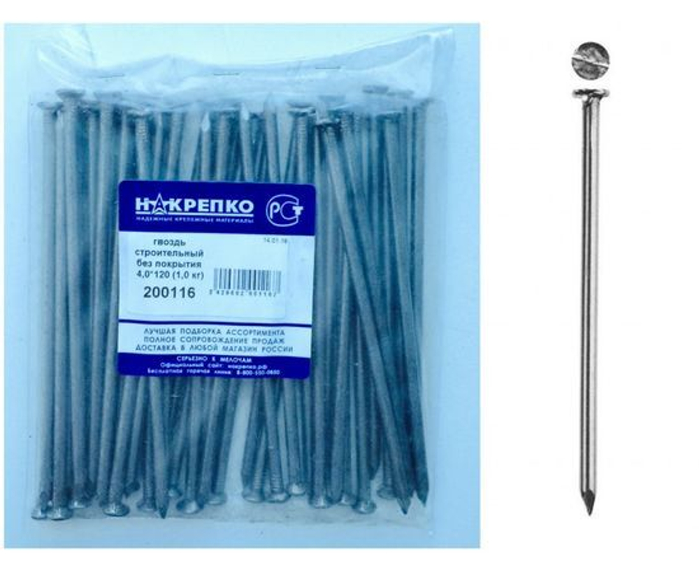 Гвоздь строительный без покрытия 4,0*120 (1,0 кг EC) НАКРЕПКО