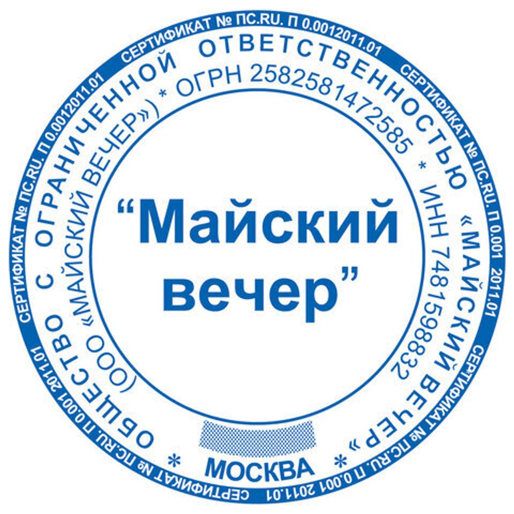Оснастка для печатей, оттиск D=42 мм, синий, TRODAT 4642 PRINTY 4.0, корпус синий, крышка, подушка, 66584