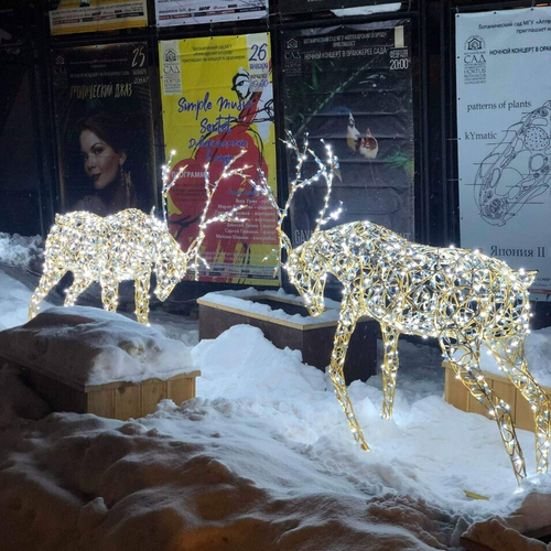 Композиция «Бодающийся олень»