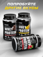 Протеин сывороточный Soul Way со вкусом банана / 900 гр 30 порций