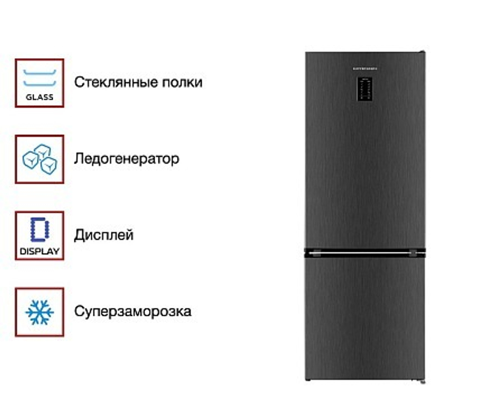 Двухкамерный холодильник Kuppersberg NRV 192 X
