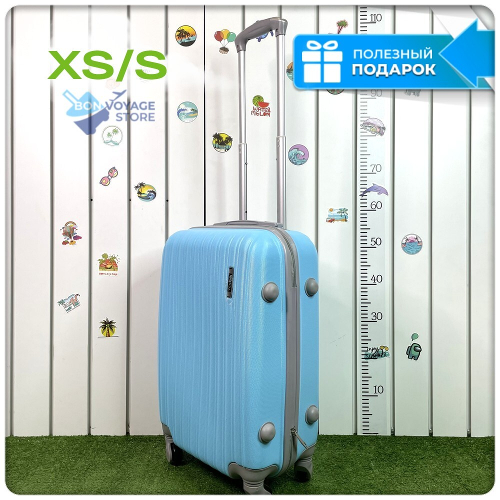 Ручная кладь King of King, Голубой, S
