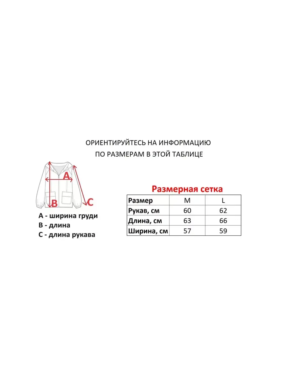 Скейтерская ветровка от Savitar Shoes Company