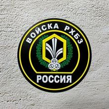 Наклейки