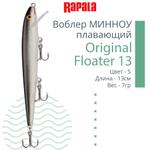 Воблер Original Floater 07, 7см, 4гр, цвет MD, плавающий