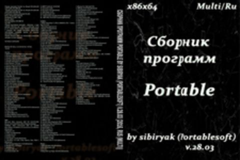 Сборник программ Portable by sibiryak (Portablesoft) v.28.03 [2016, RUS (MULTI)]