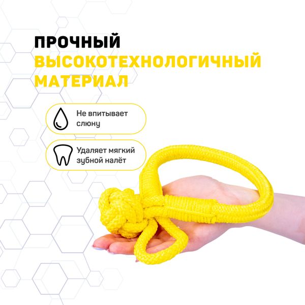 Жевательный канат Playology TOUGH TUG KNOT для щенков 4-8 месяцев с ароматом курицы, цвет желтый