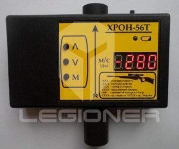 Хронограф &quot;Хрон-56 Т&quot;