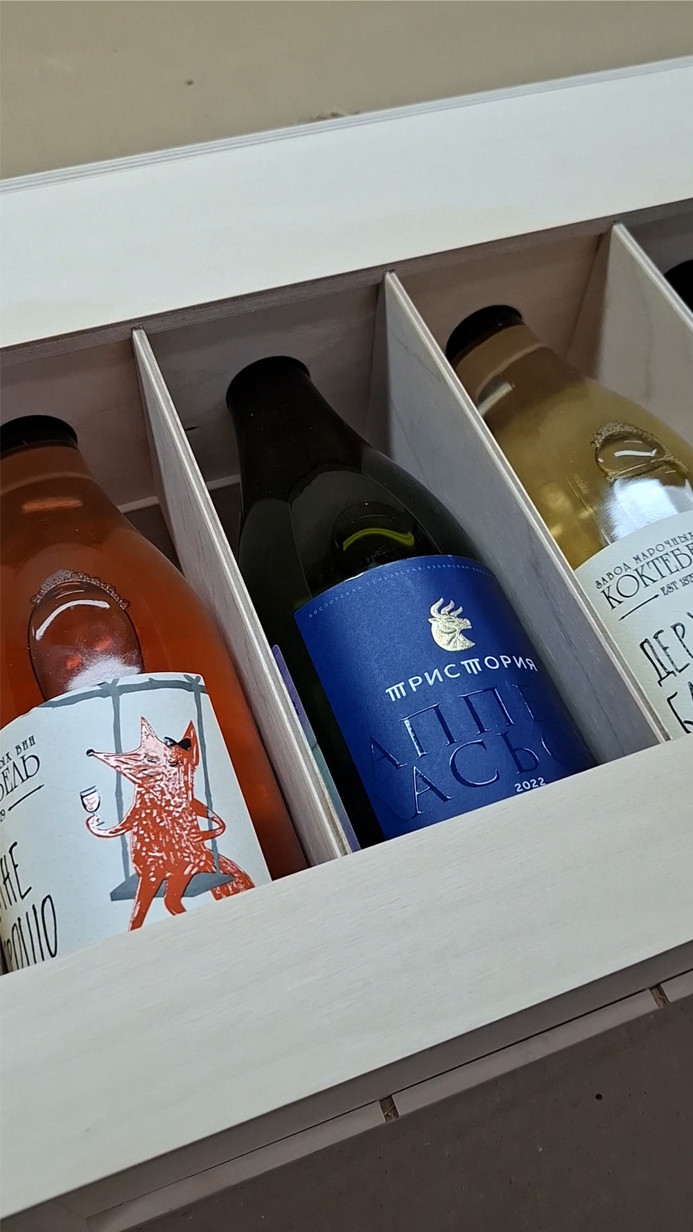 Короб винный деревянный серия "ОТКРЫТЫЕ" №5 (тип 1-1), на 5 бутылок, без покраски