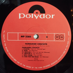 Винтажная виниловая пластинка LP Focus Hamburger Concerto (Japan 1974) (Obi) MP 2385