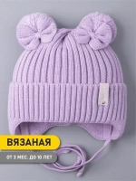 Шапка вязаная демисезонная для девочки