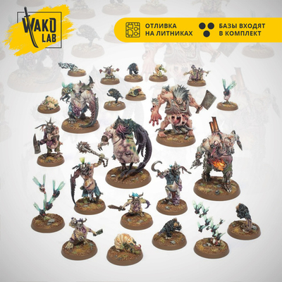 Kill Team: Gellerpox Infected