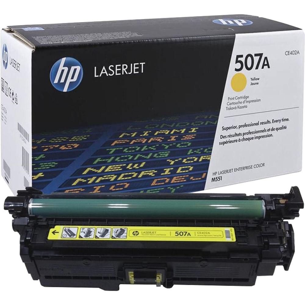 Картридж лазерный HP 507A CE402A жел. для CLJ M525/M551/M570/M571/M575