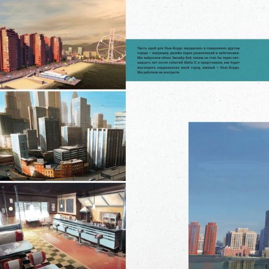 Артбук "Мир Игры Мафия III"